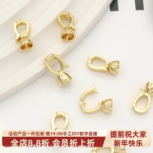 东夏饰品 14k加厚铜镀金常规万能扣 手工diy珍珠连接扣简约拳头扣