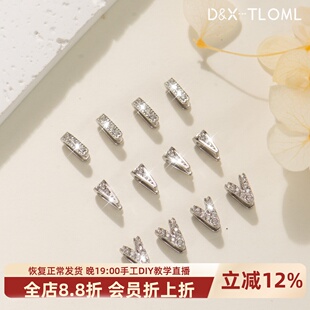 东夏饰品 钛钢精工5A锆石瓜子扣 手工diy手链项链镶钻吊坠夹扣