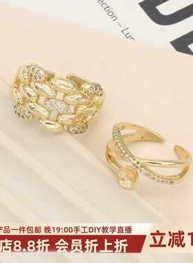 14k镀金微镶锆石开口戒托镶珍珠