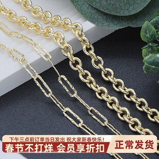 东夏饰品 14K加厚铜镀金批花链 手工diy十字O链 手链项链大圈链子