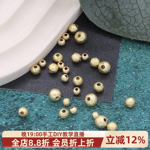 18K厚真金保色磨砂珠闪沙隔珠