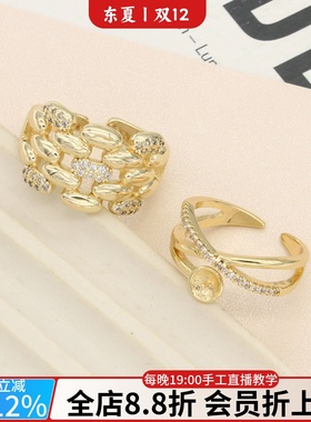 14k镀金微镶锆石开口戒托镶珍珠