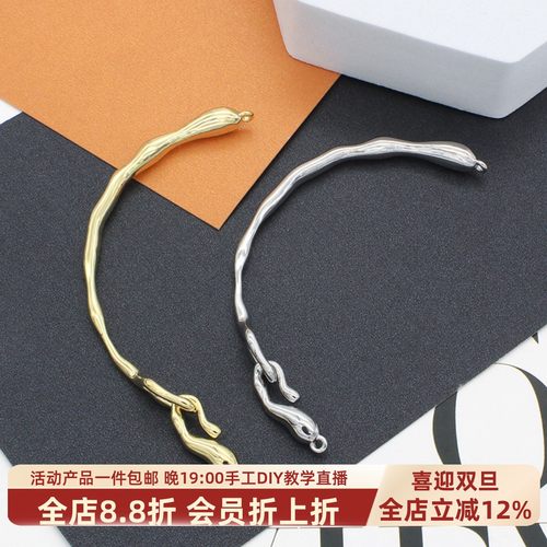 树枝手镯半成品diy制作材料配件