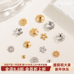 东夏饰品 钛钢精工镂空花托隔片 炉内电镀18K金花帽隔片diy空托