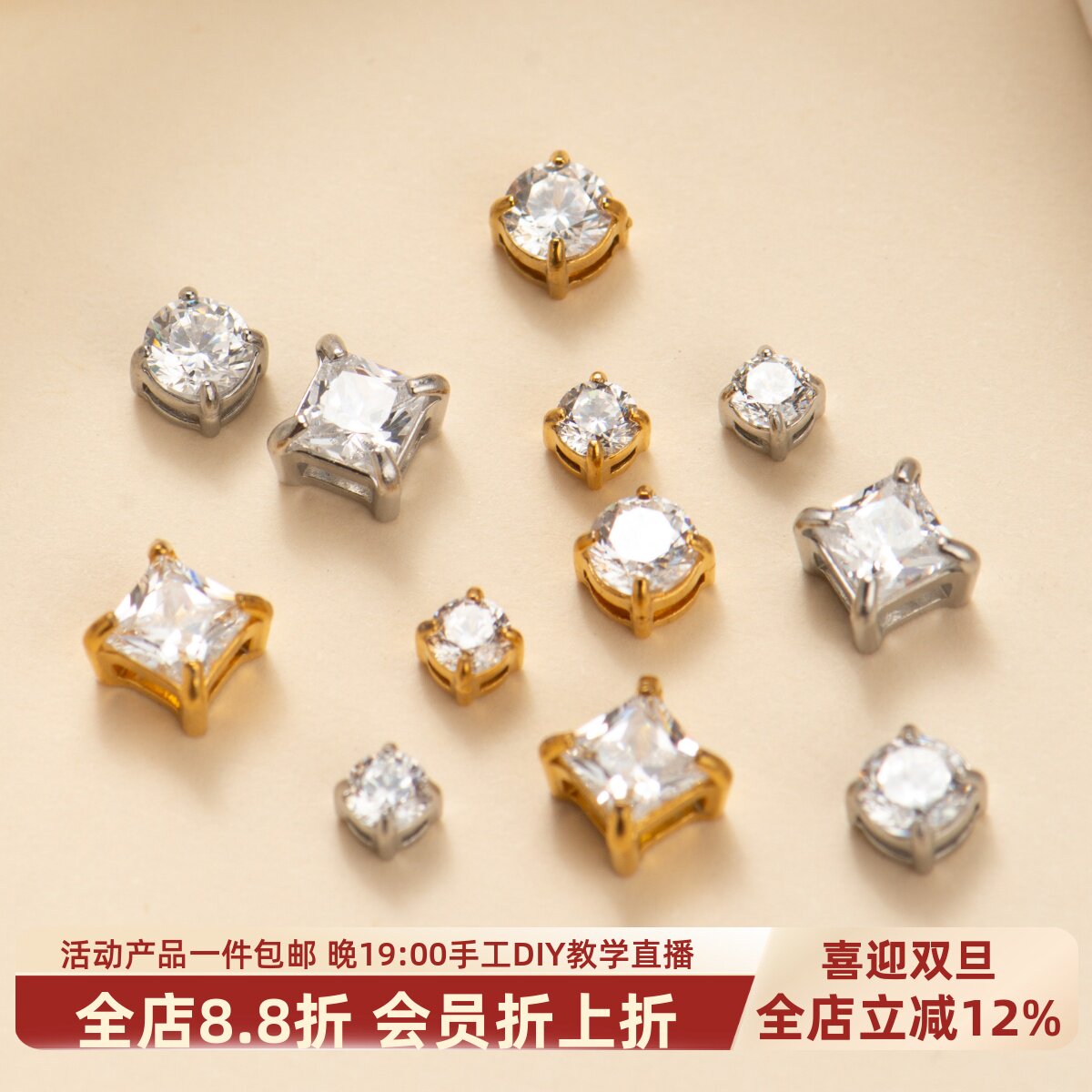 东夏饰品 316钛钢精抛5A锆石钻台 炉内电镀18K金方形隔珠圆形钻