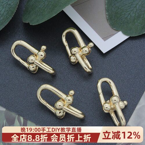 马蹄扣手工diy收尾扣U型弹簧扣