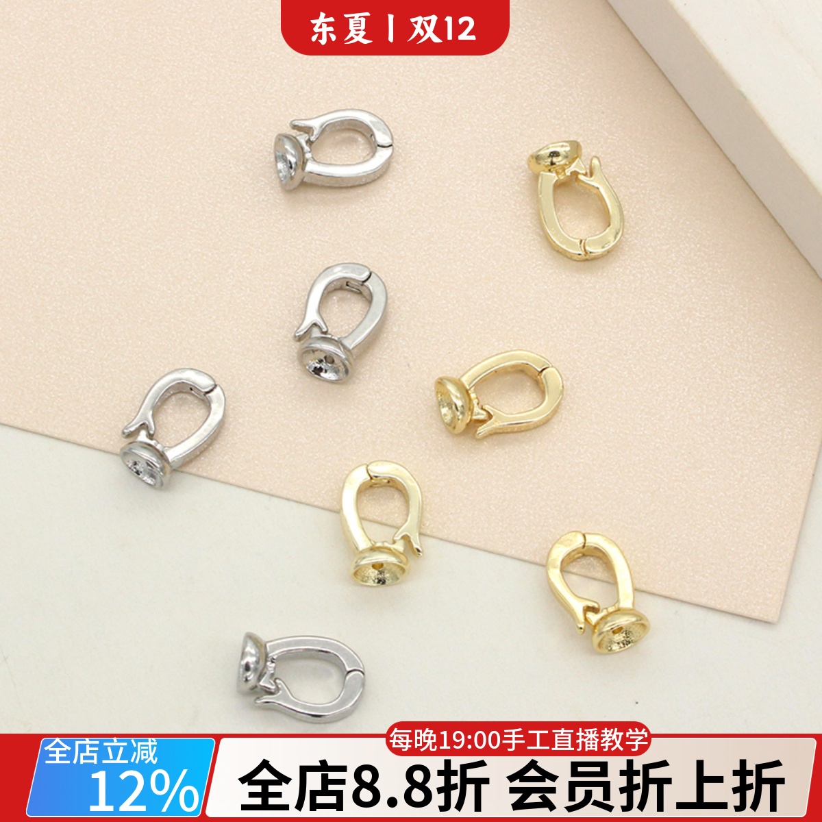 14k厚镀金迷你拳头扣珍珠万能扣