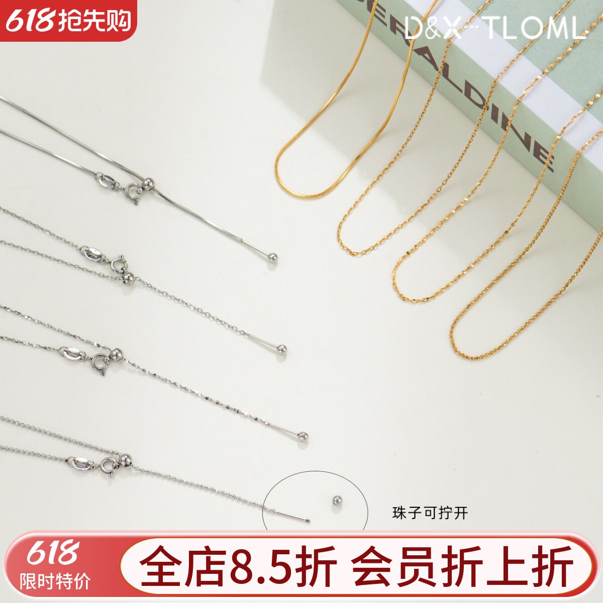东夏饰品 316钛钢精抛成品链 多功能针式串珠项链蛇骨满天星