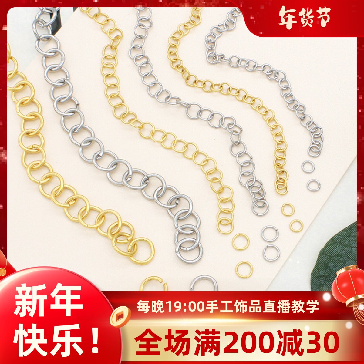 DONGXIA JEWELRY FINE POLISHED 316 TITANIUM STEEL OPEN RING CHAIN HANDMADE DIY DETACHABLE SPLICING CIRCLE O CROSS CHAIN