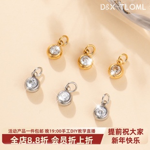 东夏饰品 钛钢精工迷你钻小提溜吊坠 炉内电镀18K金5A锆石diy项坠