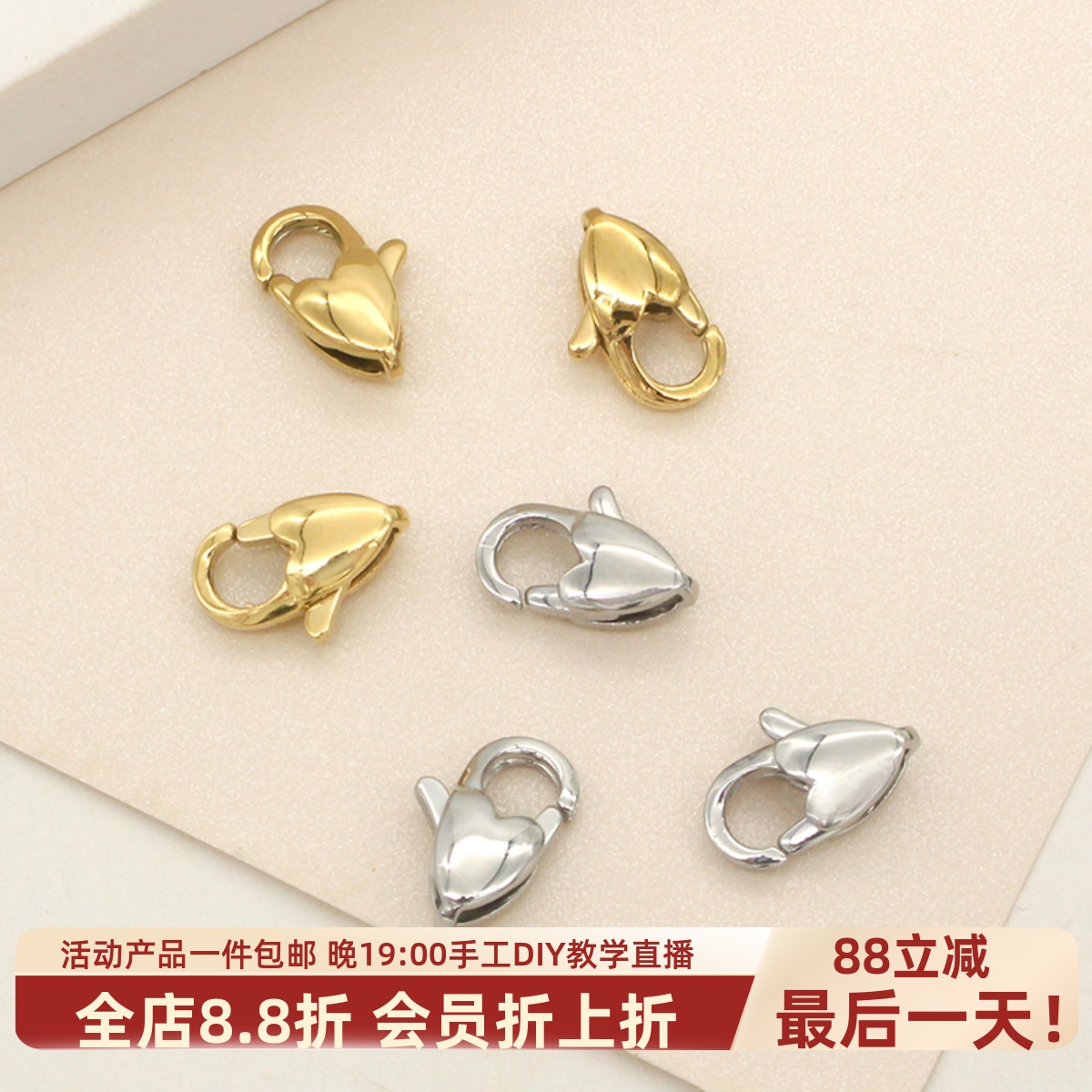 东夏饰品 316钛钢精抛爱心龙虾扣 炉内电镀18K金扣头配件连接扣