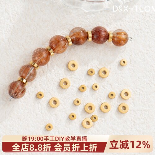 316钛钢镜面直切车轮隔珠垫片