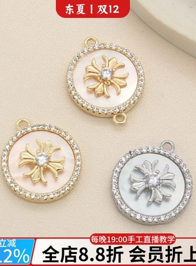 14k镀金贝母十字锆石圆牌吊坠