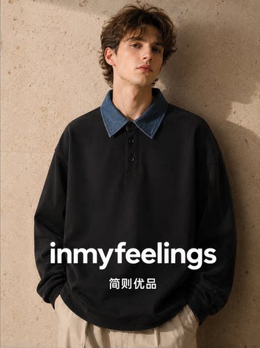 IMY新款美式复古翻领秋冬卫衣男款条纹衬衫领套头情侣春装高级
