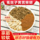 柴胡黄芪菟丝子组合茶包代茶饮肾有虚肝气郁闷无力绵软养生中药材