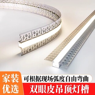 任意弧形灯槽折弯线性灯带内外弯曲线条圆形龙骨花边铝型材线型灯