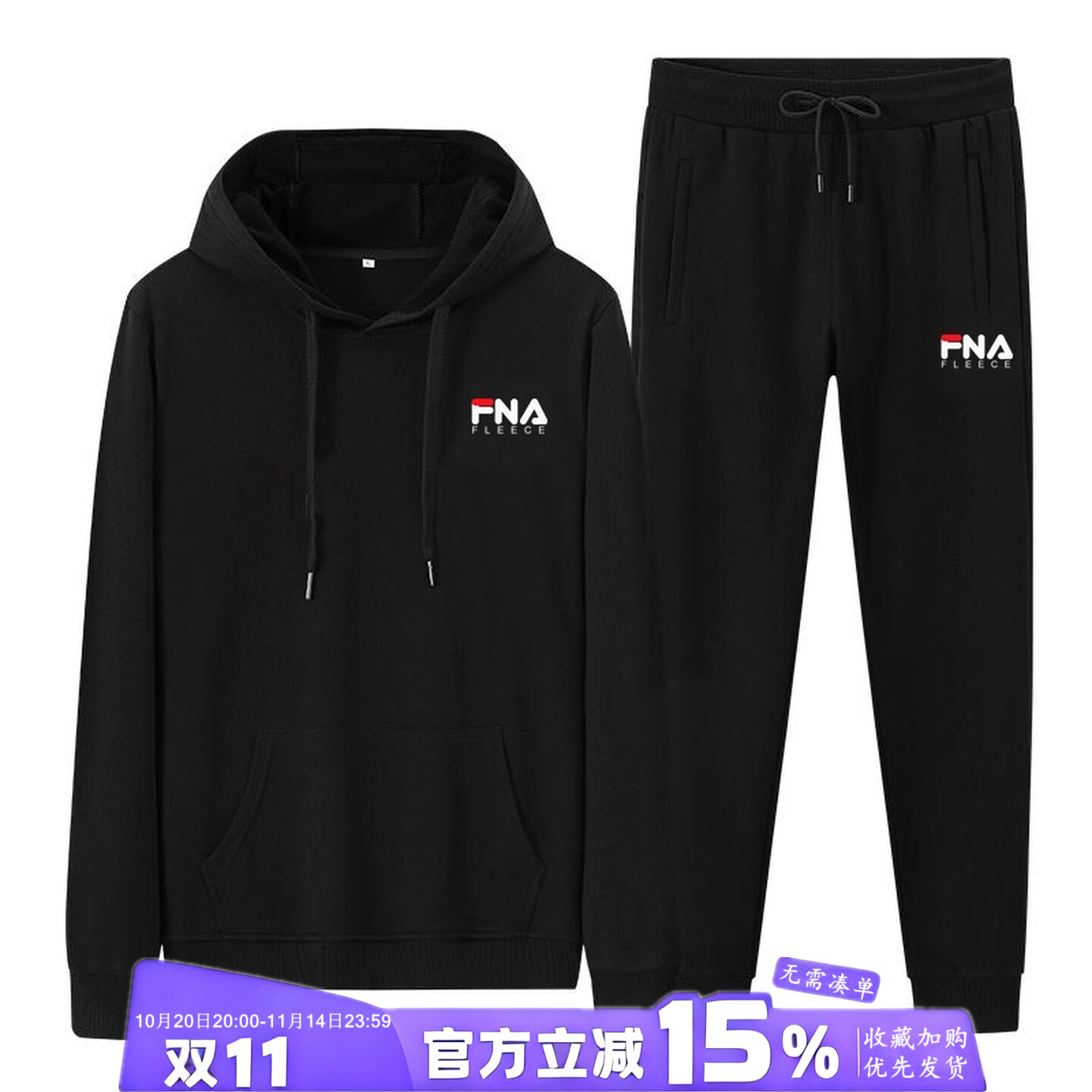 菲乐品牌运动套装男加绒连帽卫衣男秋冬连帽外套休闲长裤两件套男