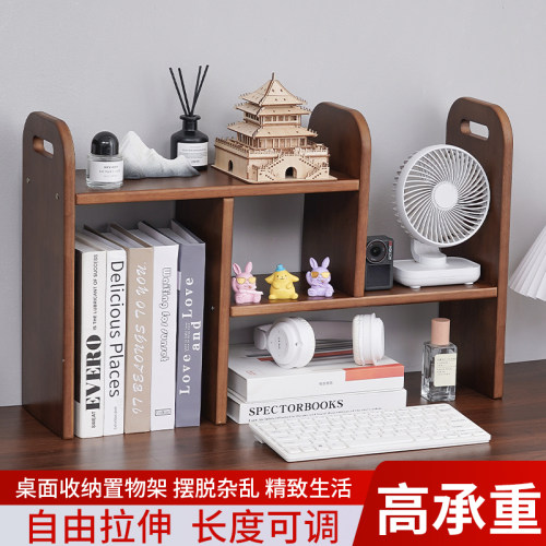 艺木茗俱实木收纳整理架展示架