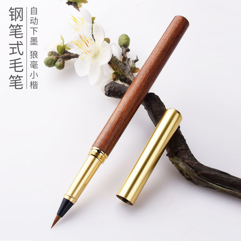 纯狼毫小楷毛笔抄经书法秀丽