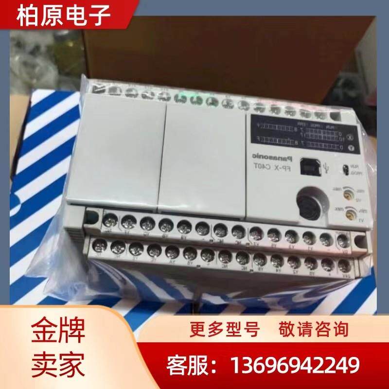 BL4810K直流无刷电机调速控制器多功能480W48V面板四位数码 议价使用感如何?