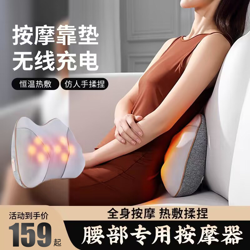 腰部专用按摩器揉捏腰椎腰疼痛颈椎背部多功能靠垫肩颈仪枕头理疗