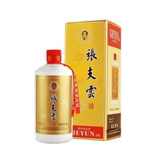 【整箱六瓶】贵州张支云经典版53度500ml酱香型白酒纯粮酿造坤沙