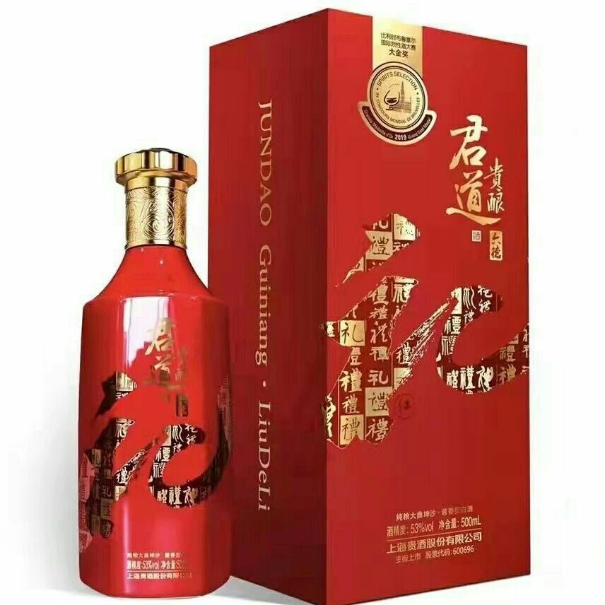 【私信好价】君道贵酿酒六德礼庆典版瓶装500mL*6整箱包邮
