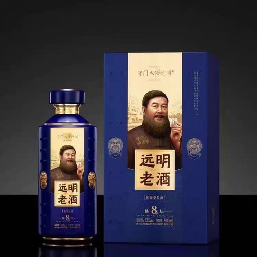 【整箱六瓶 】远明酱酒 陈坛8号 远明老酒 陈坛八号新老包装随机