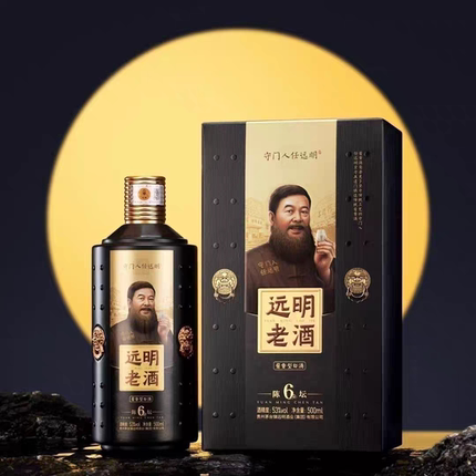 【5箱30瓶】 远明老酒陈坛六 陈坛6  53度500ML纯粮酱香