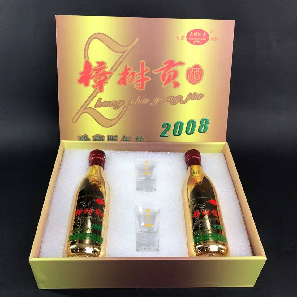 【小酒版】樟树贡珍藏2008金瓶54%100ML+酒杯 双支发礼盒