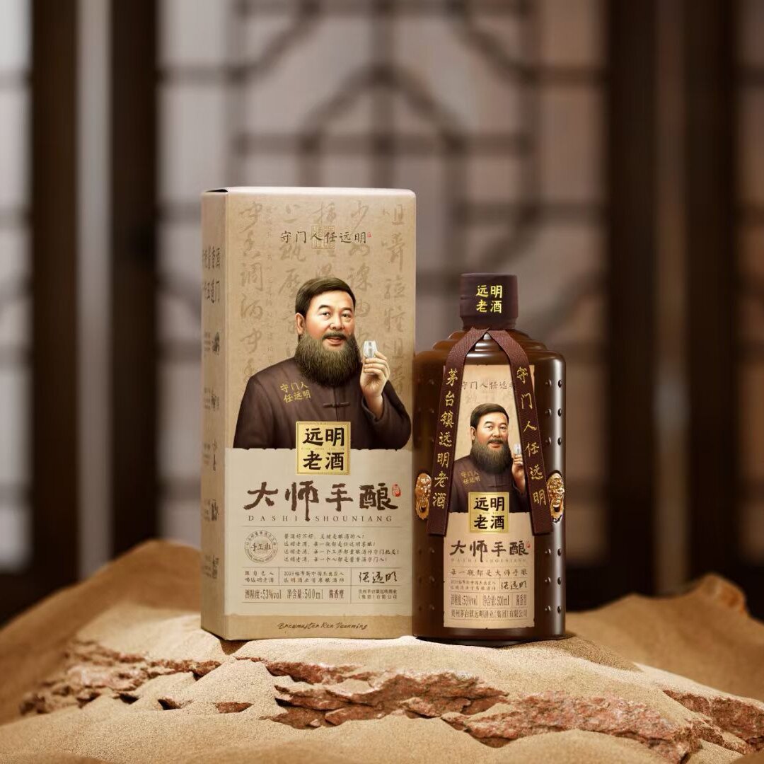 【整箱六瓶】远明老酒大师手酿金质封坛手工纯粮酱香型白酒53度