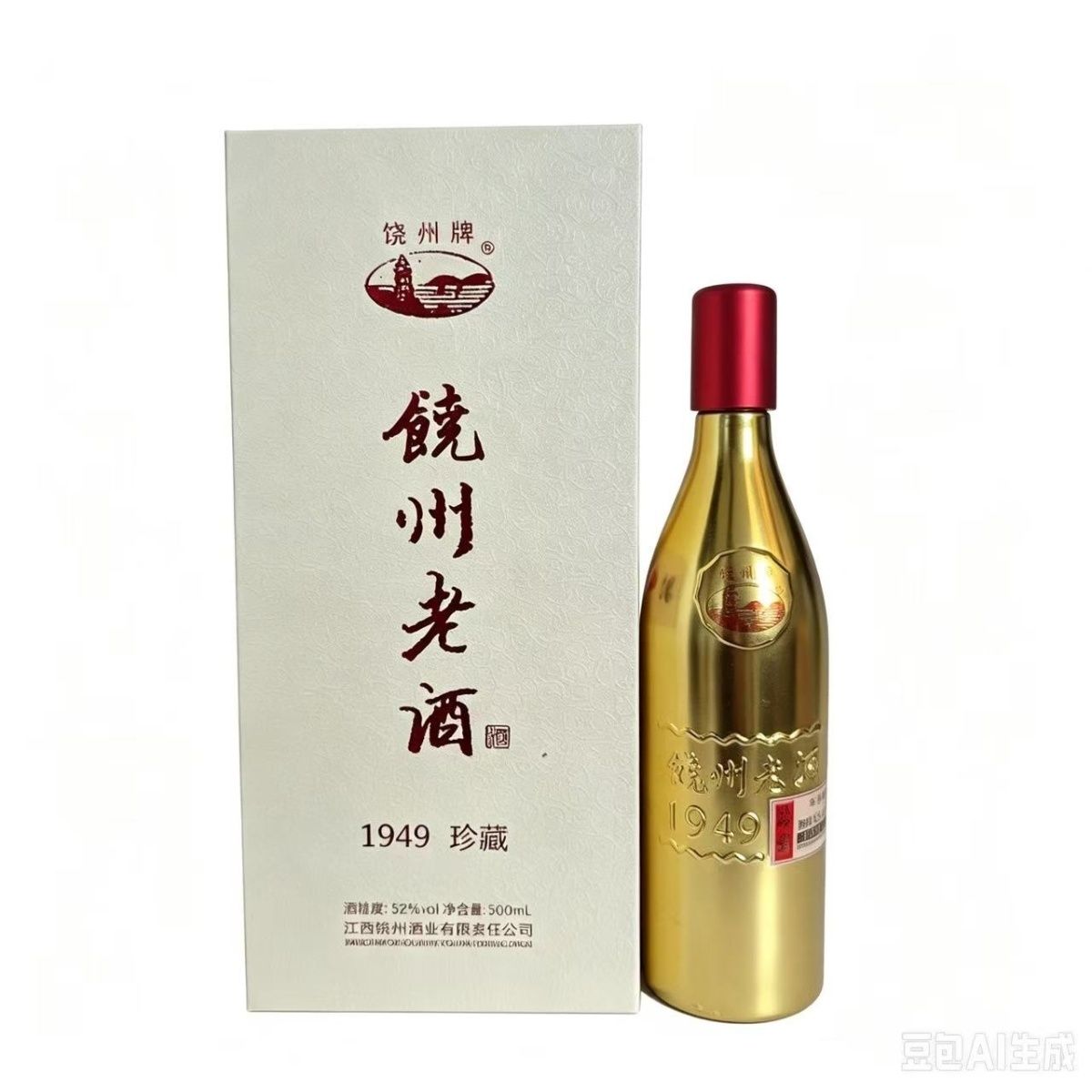 江西饶州老酒1949珍藏酿造浓香型经典白酒52度500ml*6整箱