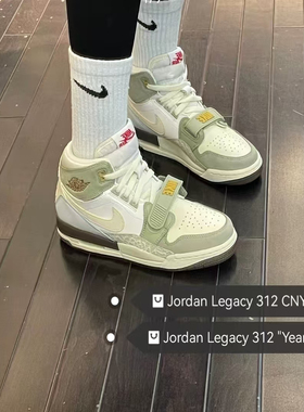 Jordan Legacy 312  兔年 防滑减震耐磨 高帮 儿童篮球鞋 米绿色