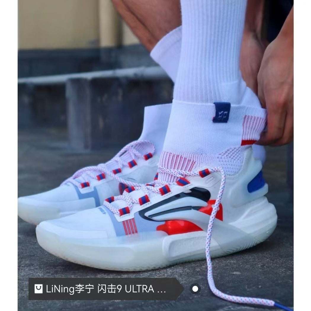 LiNing李宁 闪击9 ULTRA 舒适日常 减震防滑耐磨 高帮 篮球鞋男款