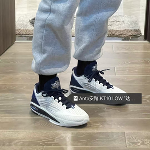 Anta安踏 KT10 LOW减震防滑耐磨 低帮  碳板 篮球鞋 男款