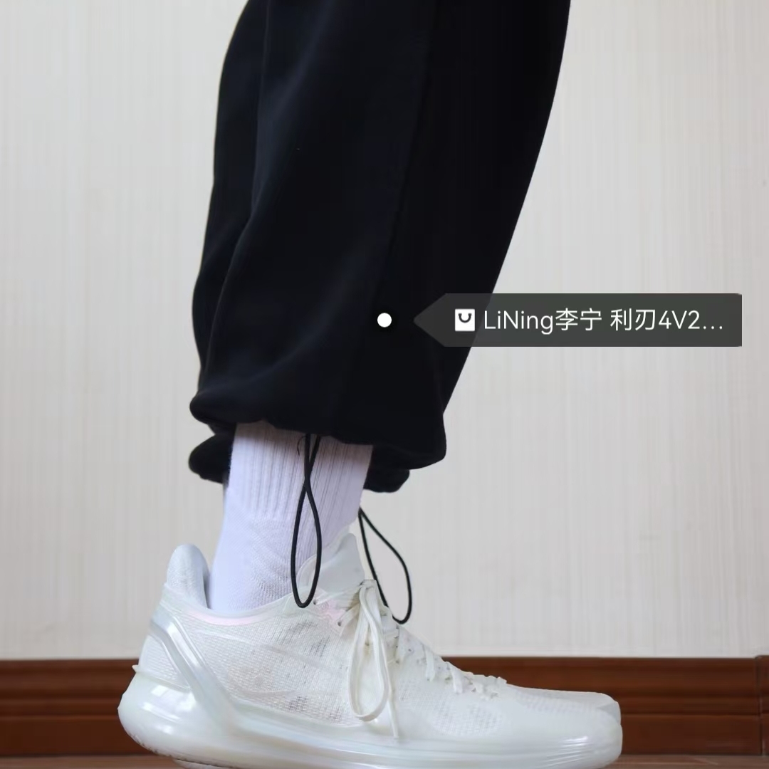 LiNing李宁 利刃4V2 白珍珠 䨻科技橡胶大底 低帮篮球鞋 男款 白