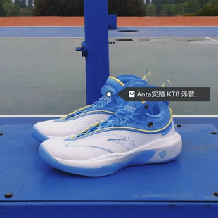 Anta安踏 KT8 G6汤  减震防滑耐磨 高帮 实战篮球鞋 男款 米棕