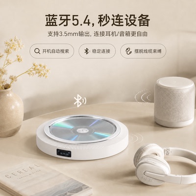 TTT-DP3CD播放机家用高清音质