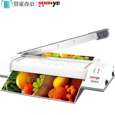 众叶照片过塑机家用小型塑封机办公商用幼儿园覆膜机过胶机冷裱热