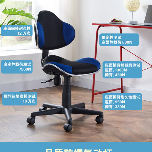 家用学习椅电脑椅升降椅子办公椅