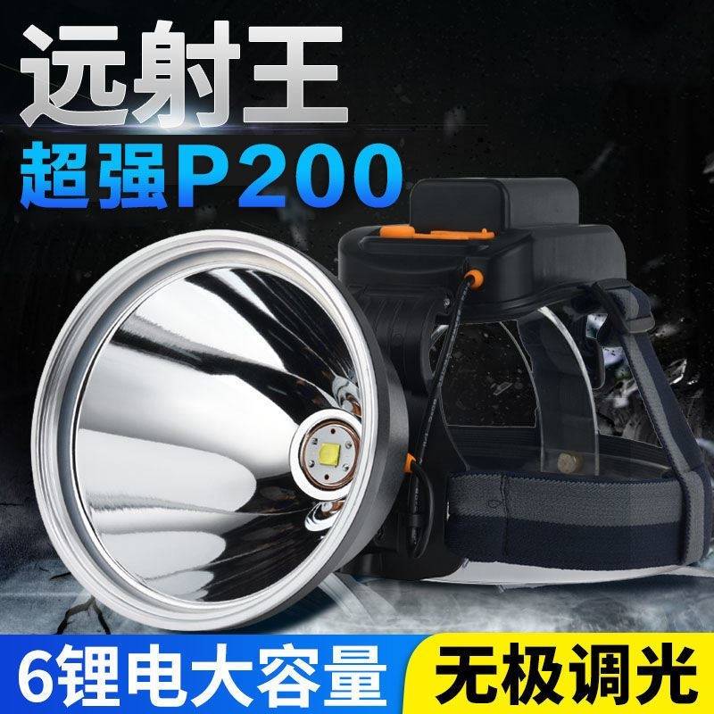 超亮头灯52000强光头灯头戴式超亮大容量头灯黄光超亮氙气手电筒