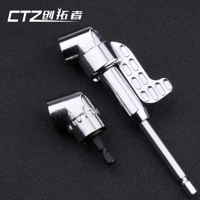 电动批头拐角器90度万向直角起