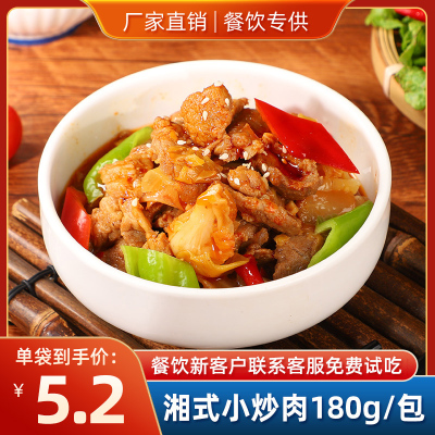 御精香坊安徽合肥湘式小炒肉