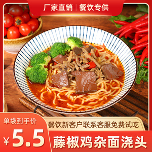 御精香坊藤椒鸡杂面浇头速食商用料理包加热即食冷冻半成品预制菜