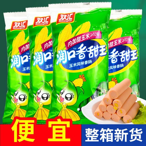 双汇润口香甜王香肠玉米肠30g