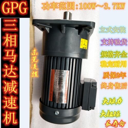台邦电机1HP 750W CV28-750-70 免维护 出厂价CV28-750-80