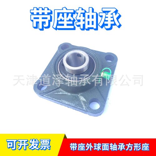 方型带座轴承外球面球轴承BDR202/203/204/205/206/207/208/209