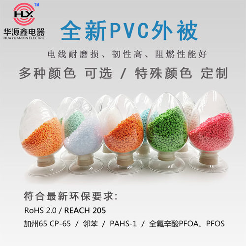 156924AWG电子线外径1.4mm耐温105℃LED1569线材线束耐高温铜线