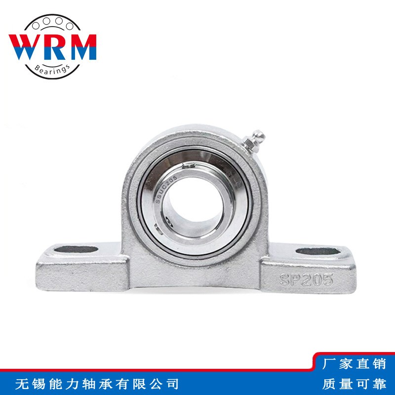 不锈钢带座外球面轴承SUCP201 202 203 204 205 206轴承
