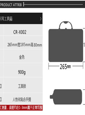 采耳工具箱方便携带箱包可以拆卸内置收纳袋铝合金弯管箱子
